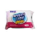 오륙도세탁 쇼핑하우