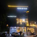 드롭탑(월평점) | 대전 3대칼국수 &#34;신도칼국수 월평점&#34; 내돈내산 솔직후기