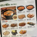 누구나홀딱반한닭 이미지