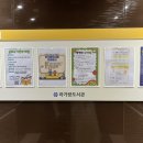 아가랑도서관 2층 이미지