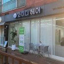 와이디헤어 - 104926 | 와이디헤어