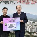 사랑나눔협동조합 이미지