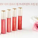 디어 플로라 네이버블로그