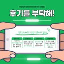 가촌초등학교 이미지