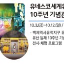 백제밧데리