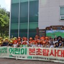 연미동산 이미지