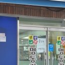 옛날그맛 명동칼국수 이미지