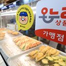 온누리지킴이