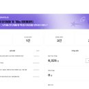 [다같이]취미로 시작~이모티콘 작가되기 | [집데이트/이색데이트] 패드 하나로 네이버 이모티콘 작가 데뷔해보기! / 승인 후기