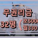 삼주부동산중개사무소 이미지