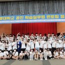 주식회사 위캔 이미지