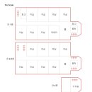 하모니 모텔 이미지