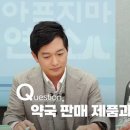 조선약국 이미지