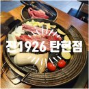 일현로 41번길 이미지