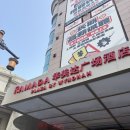 선양프라자 | 여자 혼자 중국 해외여행 추천 선양(심양) 1박2일 코스