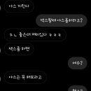 야스