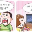 고정관념