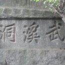 서울효자동 이미지