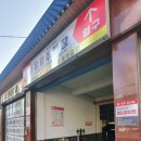 임이네식당 | 광주 메이크업샵 데일리 임이지 첨단, 20대 필수 후기