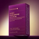 슈어메디 리포좀 글루타치온 시그니처 9S 28매 16,900원 이미지