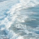 네일여울
