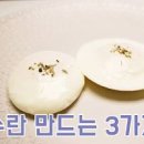 수란 - 서구 청마로19번길 13 | 수란