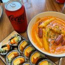 닭장수김밥