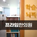 토마티스 청각 언어센터 이미지