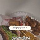 왓더버거반여점 네이버블로그