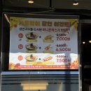 국수나무하가점
