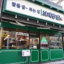 보배반점 용원점 이미지