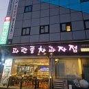 연지어린이집 | 김해빵집 파란풍차과자점 후기