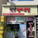 광산구-003 티스토리