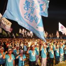 8.15 광복 67주년 광주. 전남 통일 축전 안내 이미지