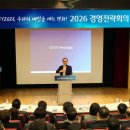 동양생명보험인재개발원