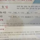 경희소명한약국 네이버블로그