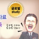 지스터디교육 - 관악구 양녕로 50 | 지스터디교육