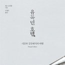 산들가축 이미지