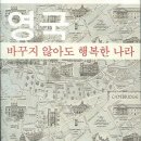 눈이행복한나라 네이버블로그