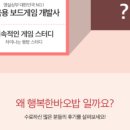 보드게임 지도사 이미지