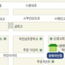 아름다운가게광명