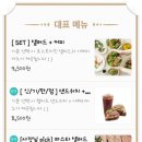 달리는커피이천장호원감곡점 네이버블로그