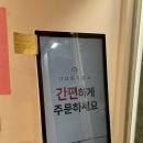 탕후룰루