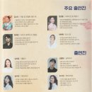 베리어프리 뮤지컬 친절한 돼지씨 이미지