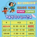 목동성보학원