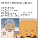 하오차이 이미지