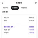 오늘도빙수 회기점 이미지