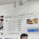마상로 126번길 이미지