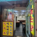 지에스(GS)25 서소문점 이미지