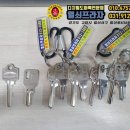 삼부열쇠병원